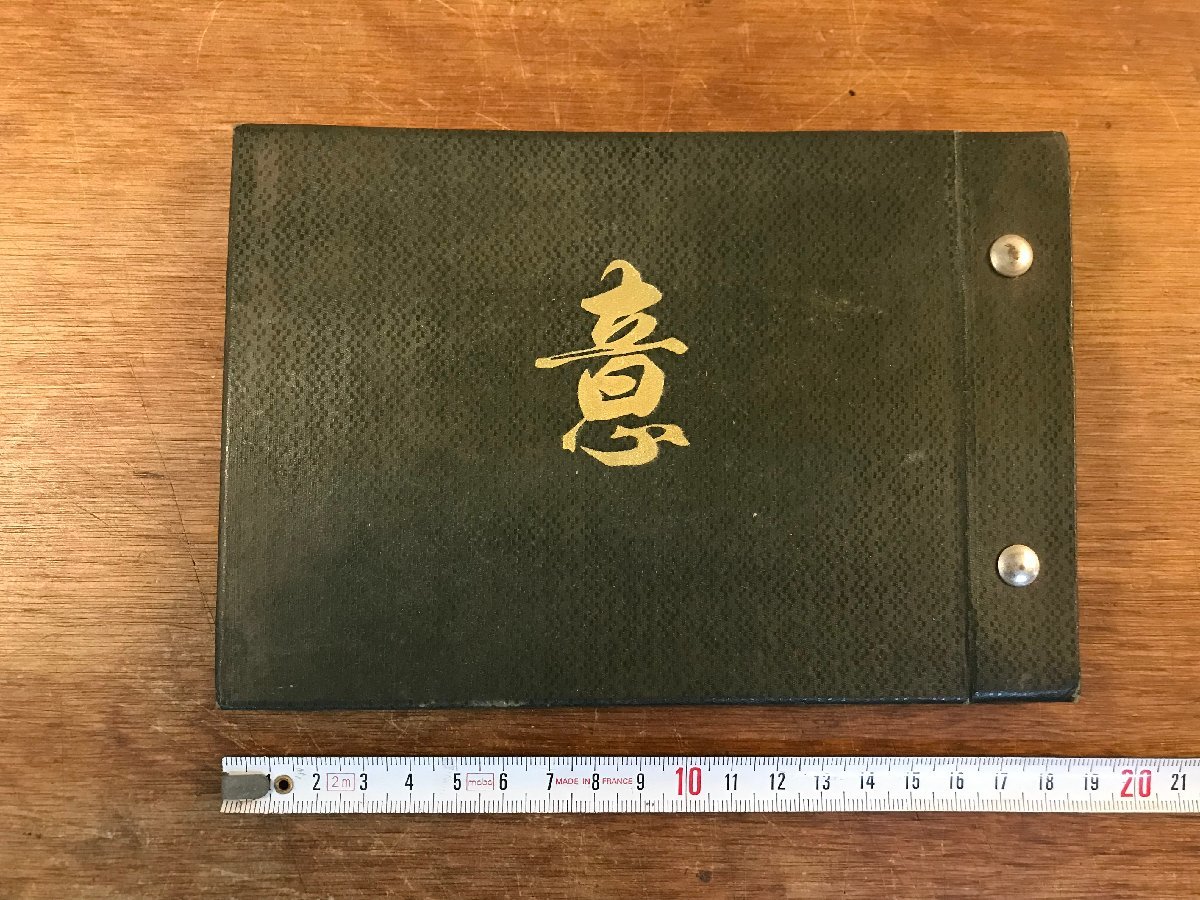 2023年最新】ヤフオク! -機業(本、雑誌)の中古品・新品・古本一覧