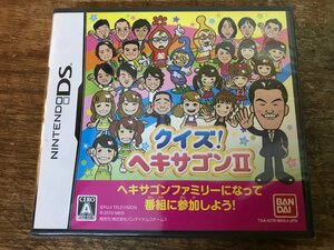 CC-8424 ■送料無料■ NINTENDO DS クイズ ヘキサゴンⅡ BANDAI 任天堂 ゲーム ソフト アクション ●未開封●未使用品くGOら