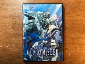 DD-8615 ■送料無料■ 機動戦士ガンダムSEED 6 アニメ 保志総一朗 三石琴乃 子安武人 石田彰 関俊彦 進藤尚美 他 DVD ソフト /くKOら