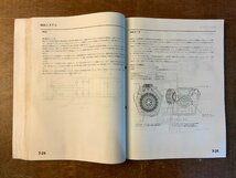 BB-4308■送料無料■HONDA サービスマニュアル INSIGHT 構造編 DAA-ZE2型 設計図 自動車 資料 本 古本 '09-2 本田技研 印刷物/くKAら_画像8