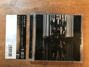 DD-8708 ■送料無料■ TOKIO トキオ ラン・フリー (スワンダンスを君と) ジャニーズ アイドル J-POP ロック ポップ CD DVD ソフト /くKOら