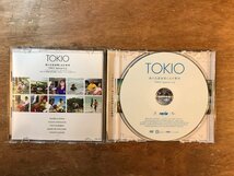 DD-8713 ■送料無料■ TOKIO トキオ 僕の恋愛事情と台所事情 ジャニーズ アイドル J-POP ロック ポップ ダンス 城島茂 DVD ソフト /くKOら_画像3