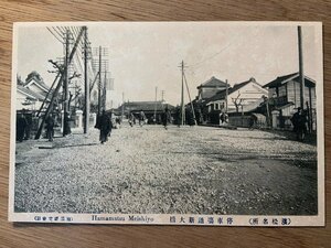 PP-8971 ■送料無料■ 静岡県 浜松 濱松 停車場通り新大橋 人 鉄道 駅 女性 和装 和服 戦前 レトロ 絵葉書 エンタイア 写真 古写真/くNAら