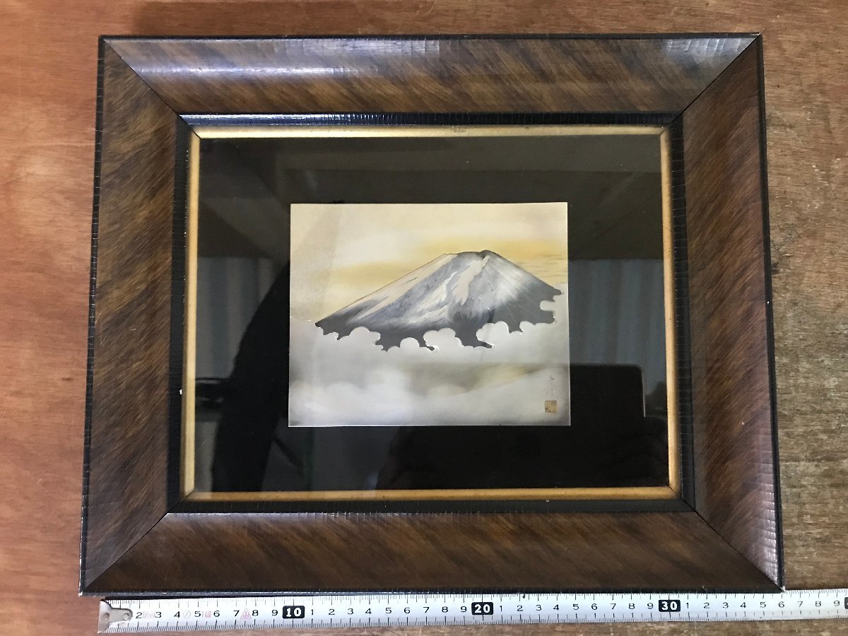 大山忠】作 （雲海旭陽）印刷 複製画 3号-