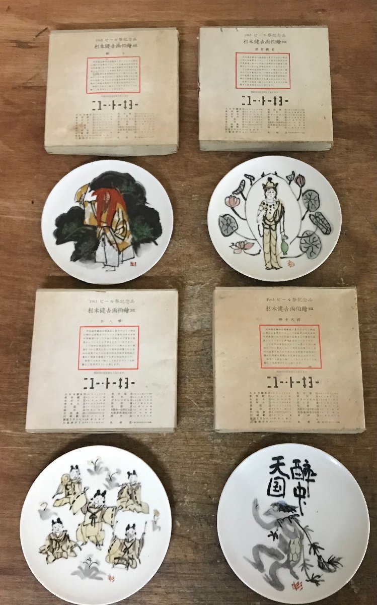 年最新ヤフオク! 猩々陶芸の中古品・新品・未使用品一覧