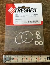 CC-8421 ■送料無料■ Oリングセット ギアデファレンシャル用 TRESREY ラジコン 純正 部品 車 プラモデル 模型 10061 6g●未使用品/くGO_画像2