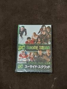 【新品未開封DVD】スーサイド・スクワッド (期間限定出荷/スペシャル・パッケージ仕様)/ウィル・スミス、マーゴット・ロビ（VA-013-AB785）