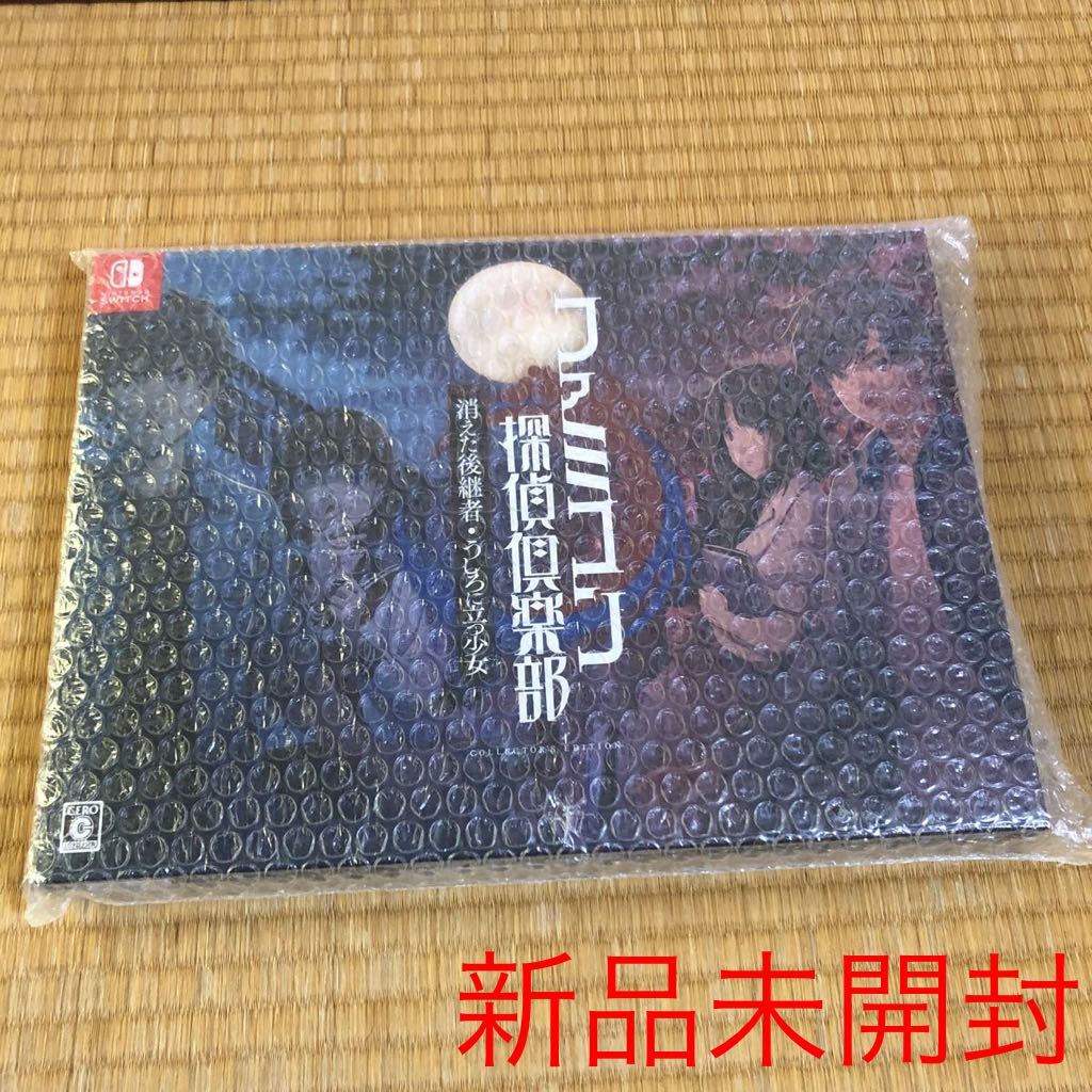 switch 新品の値段と価格推移は?|7,380件の売買情報を集計したswitch ...