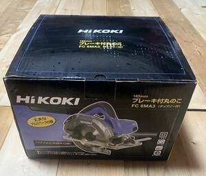 ハイコーキ　HIKOKI 丸ノコ165mm FC 6MA3 コード式