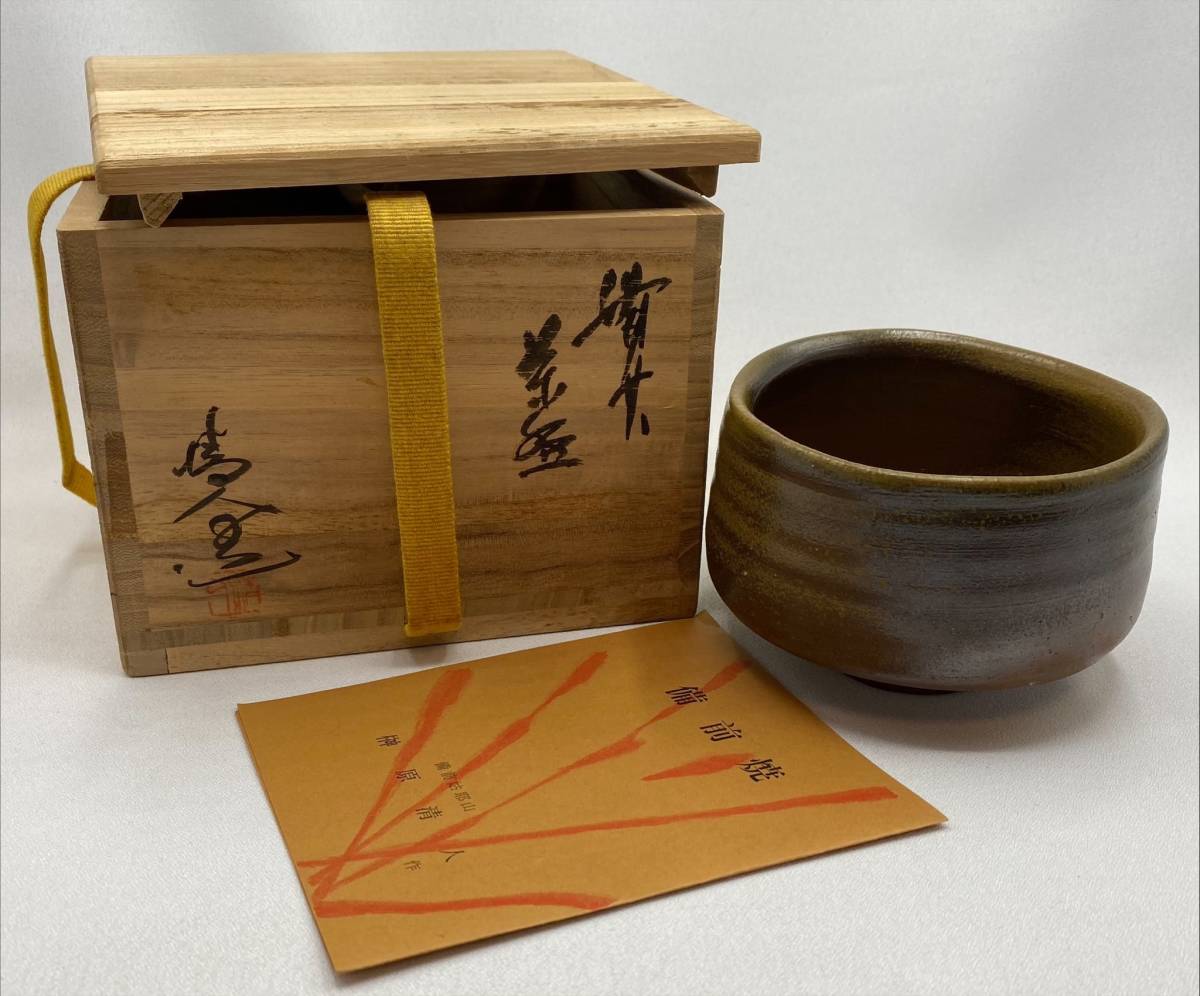 ヤフオク! -「榊原」(備前) (日本の陶磁)の落札相場・落札価格 ヤフオク! -「榊原」(備前) (日本の陶磁)の落札相場・落札価格