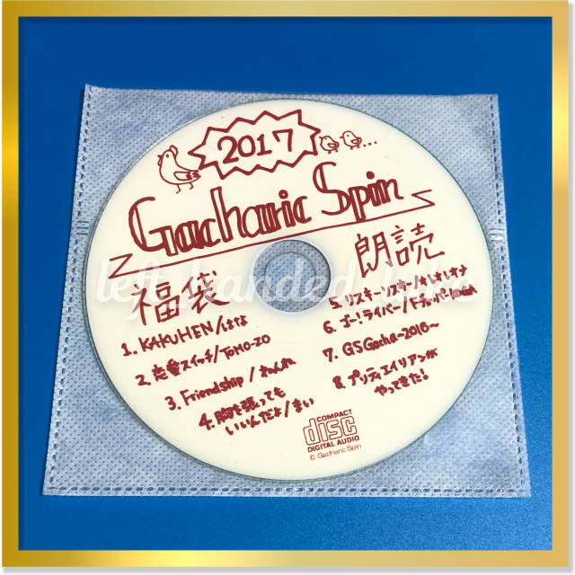 即納】 Gacharic spin F チョッパー KOGA ver 2018年福袋 rauquen.cl