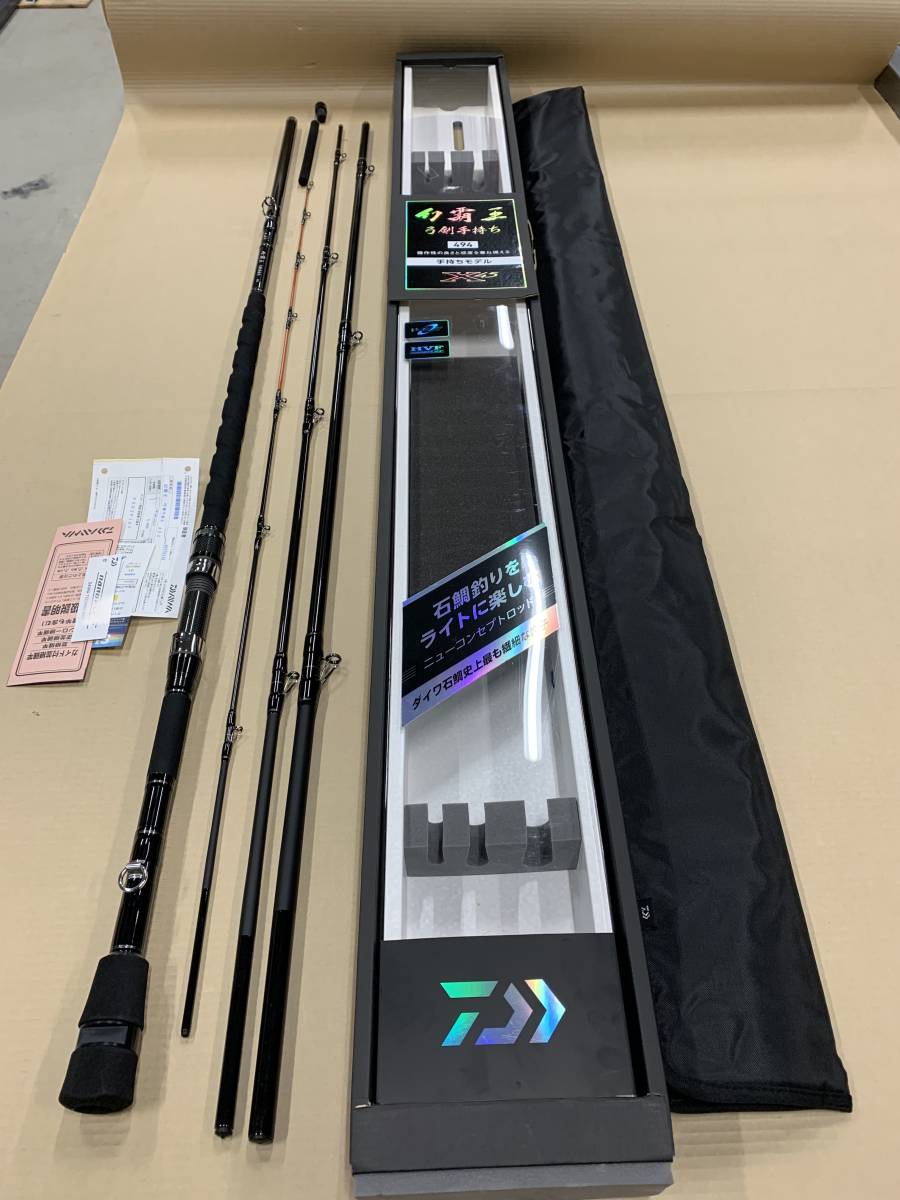 商品が購入可能です ダイワ 幻覇王 弓剣手持ち495 【極美品 大人気石鯛