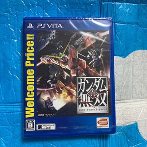 【PSVita】 真・ガンダム無双 [Welcome Price!!] 新品　未開封