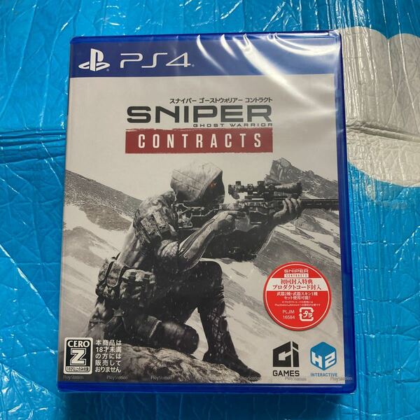 【PS4】 Sniper Ghost Warrior Contracts 新品　未開封　スナイパーゴースト