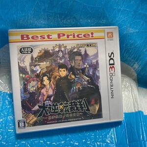 【3DS】 大逆転裁判 -成歩堂龍ノ介の冒險- [Best Price！］