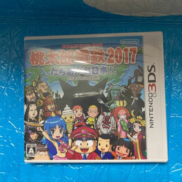 【3DS】 桃太郎電鉄2017 たちあがれ日本!! 新品　未開封