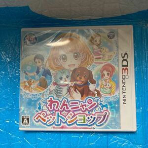 [3DS]..nyan pet shop new goods unopened 