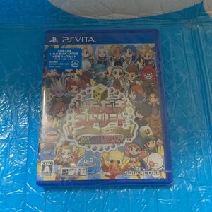 【PSVita】 いただきストリートドラゴンクエスト&ファイナルファンタジー 30th ANNIVERSARY 新品 未開封