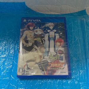 【PSVita】 カエル畑DEつかまえて・夏 千木良参戦!新品 未開封