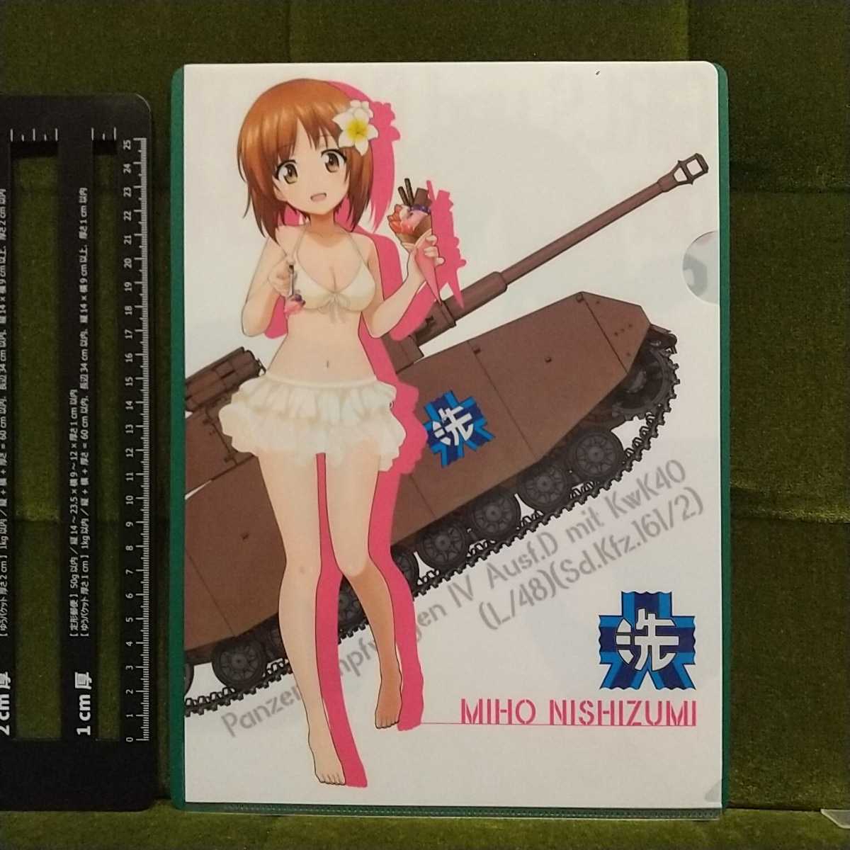 2023年最新】ヤフオク! -西住みほ 水着(コミック、アニメグッズ)の中古