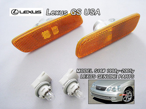 アリストS16#/LEXUS/レクサスGS300GS400GS430純正USサイドマーカーAssyフロント左右/USDM北米仕様トヨタARISTOオレンジ色コーナーランプUSA