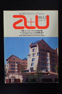 【送料無料】『a+u 建築と都市』1988.12　FUTURE SYSTEMS/ハリー・サイドラー/エーアンドユー【21273】