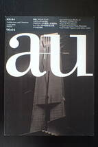 【送料無料】『a+u 建築と都市』1990.4　Machado and Silvetti/リチャード・マイヤー/エーアンドユー【30109】_画像1