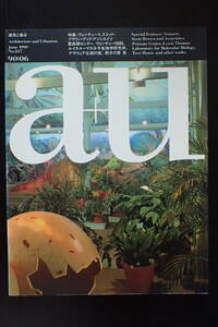 【送料無料】『a+u 建築と都市』1990.6　VSBA ヴェンチューリ スコット・ブラウン&アソシエイツ/エーアンドユー【30111】