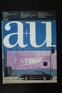 【送料無料】『a+u 建築と都市』1991.3　ハジェッツ・アンド・フン Hodgetts + Fung/ニール・デナリ/エーアンドユー【30120】