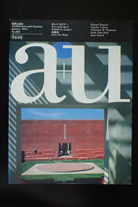 【送料無料】『a+u 建築と都市』1994.1　チャールズ・コレア/ジャン・ヌーヴェル/ボトンド・ボグナー/エーアンドユー【30153】
