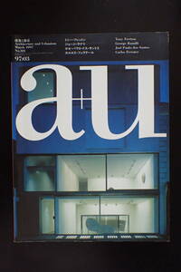 【送料無料】『a+u 建築と都市』1997.3　カルロス・フェラテール/トニー・フレットン/ジョージ・ラナリ/エーアンドユー【30171】