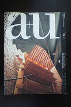 【送料無料】『a+u 建築と都市』1997.12　Carl-Viggo Hlmebakk/RFR/Sergison Bates architects/エーアンドユー【30172】_画像1