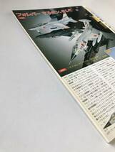 レプリカ　スケールモデル専門の模型情報誌　1989年11月号　特集：トーネードGR1　　TM4013_画像3