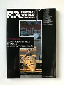 JAPAN GRAND PRIX SUZUKA 1988 TM4106