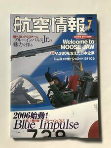 航空情報　2006年7月　No.754　2006始動！第11飛行隊ブルーインパルス　　TM4244