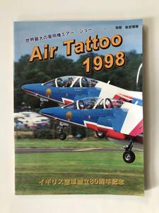 Air Tattoo 1998　世界最大の軍用機エアー・ショー　イギリス空軍創立80周年記念　航空情報別冊　　TM4251