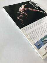 航空情報　2000年12月　No.684　日本の宇宙産業の展望　F-2量産初号機納入式　　TM4389_画像3