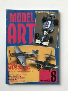 モデルアート　1991年8月　No.374　特集：ヨーロッパ航空戦のP-51ムスタング　　TM4431