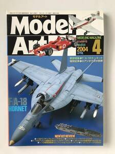 モデルアート 2004年4月　No.654　特集：F/A-18ホーネット　　TM4489