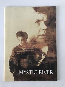 映画パンフレット「MYSTIC RIVER」　2003年　アメリカ　ショーン・ペン　ティム・ロビンス　　TM4622