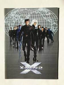 映画パンフレット「X-MEN 2」　2003年　アメリカ　パトリック・スチュワート　ヒュー・ジャックマン　　TM4658