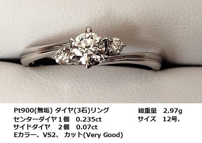 プラチナ 甲丸 マリッジ リング 結婚指輪 サイズ #11.5 | lionadm.com.br