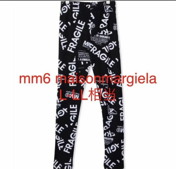 mm6 maisonmargiela レギンス