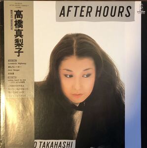 帯付 高橋真梨子 - AFTER HOURS / VIH-28105 / JPN