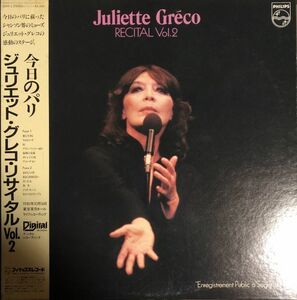 帯付 Juliette Greco Recital Vol. 2 / ジュリエット・グレコ・リサイタル / 東京草月ホール / 1981年 JPN