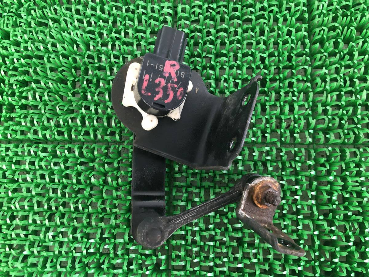 ヤフオク! -「レベライザーセンサー」(電装品) (パーツ)の落札相場