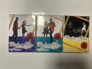 ジャンク DVD「Perfect Salsa Vol.1・2・3 ~dance with passion～」３本セット 武永実花, Alberto Romay 　パーフェクトサルサ