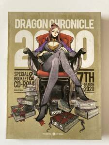 CD「DRAGON CHRONICLE2020」セブンスドラゴン