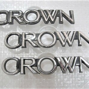 ★希少 クラウン CROWN 13系130系? 12系120系? MS125MS135? 取付型式不明 ロゴ エンブレム 3点 旧車 中古の画像1