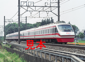 鉄道写真、645ネガデータ、161915950008、200系（206F）、特急りょうもう（上を向いてがんばろう日本ヘッドマーク）、東武鉄道伊勢崎線